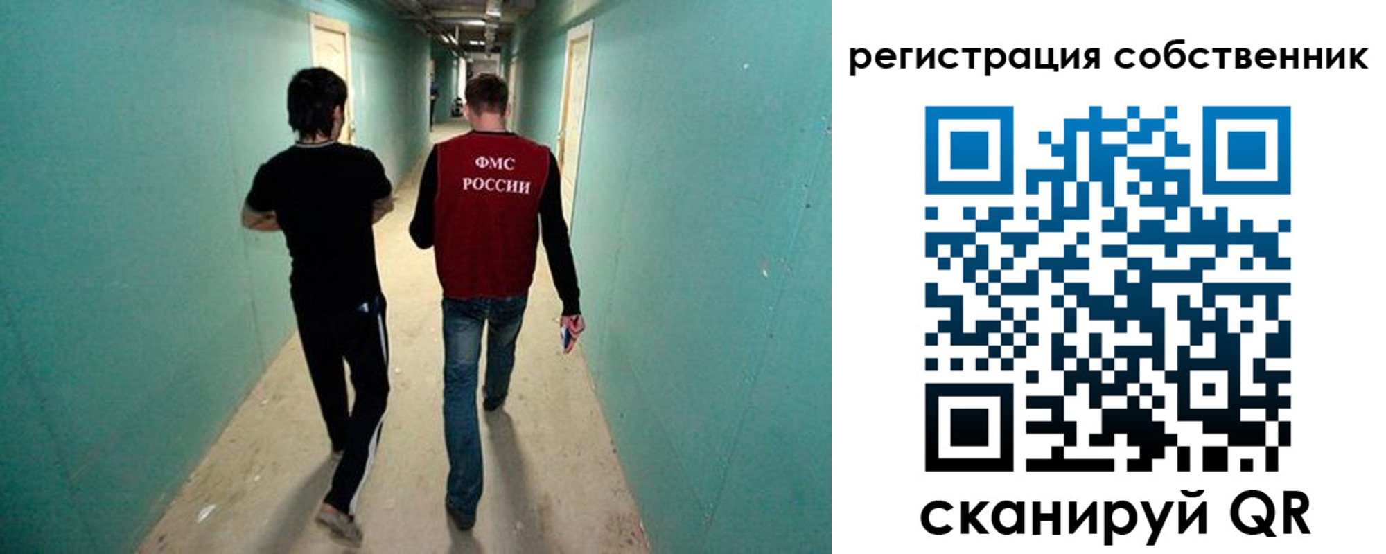 прописка ребенка в Каргате